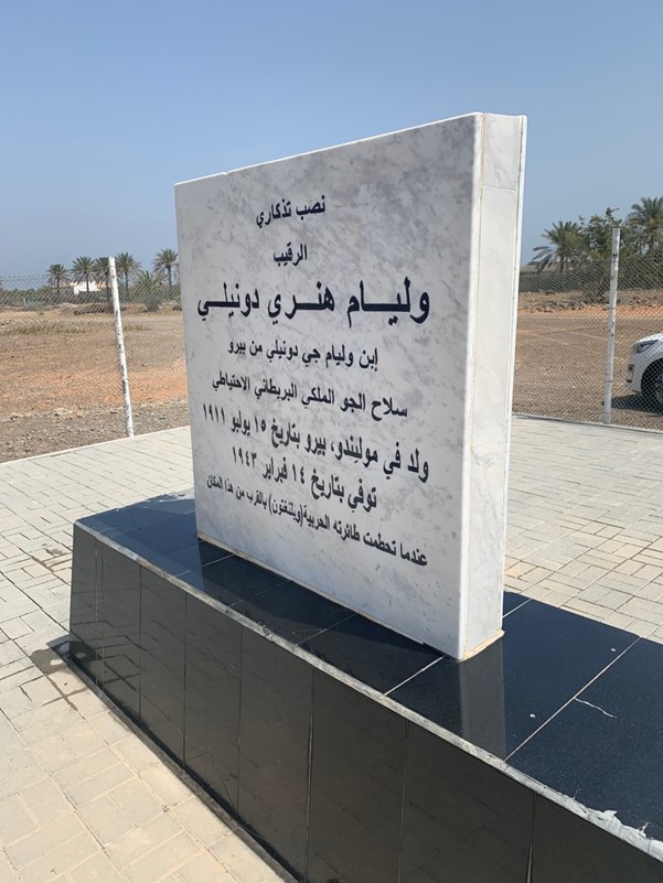 The memorial with Arabic inscription. 